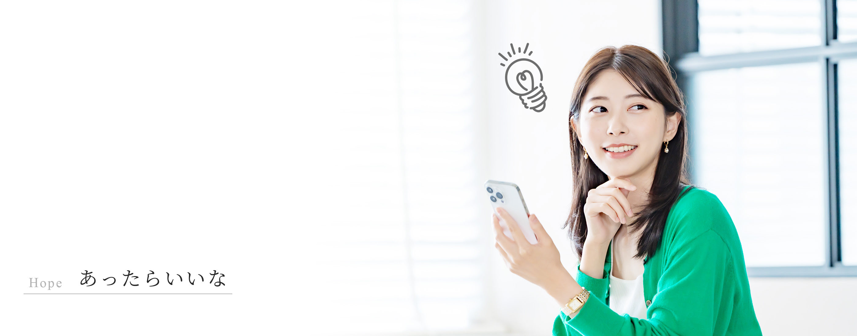 キービジュアル