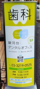 本年も残りわずか