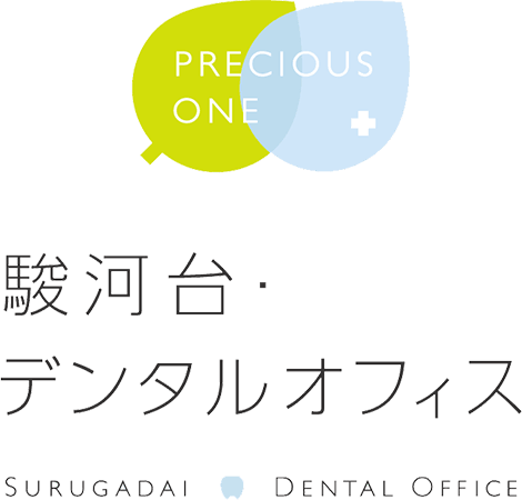 医療法人社団プレシャスワン／駿河台・デンタルオフィス