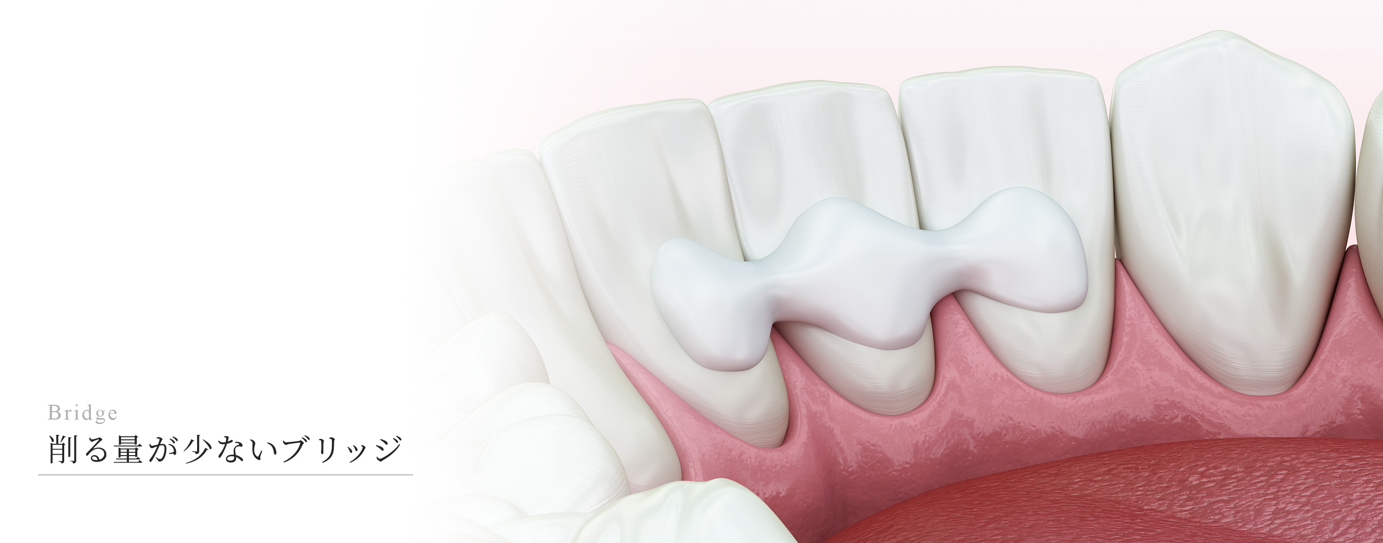 キービジュアル