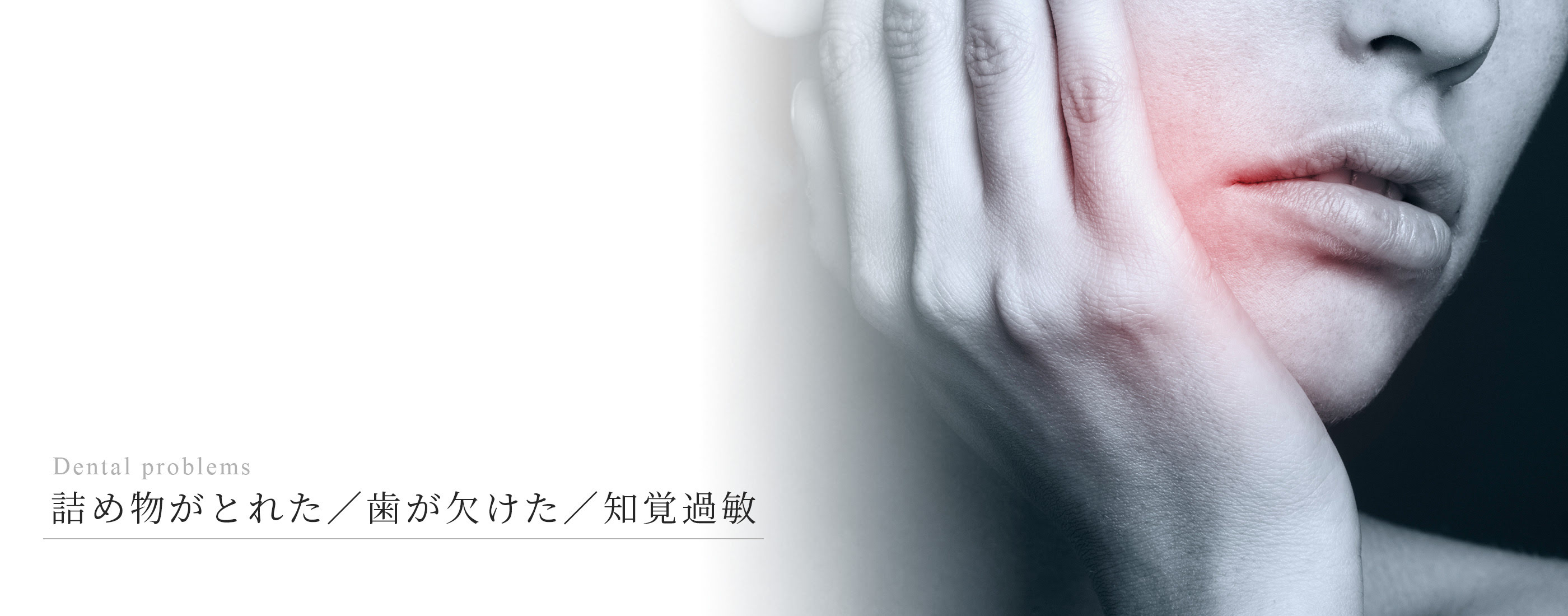 キービジュアル