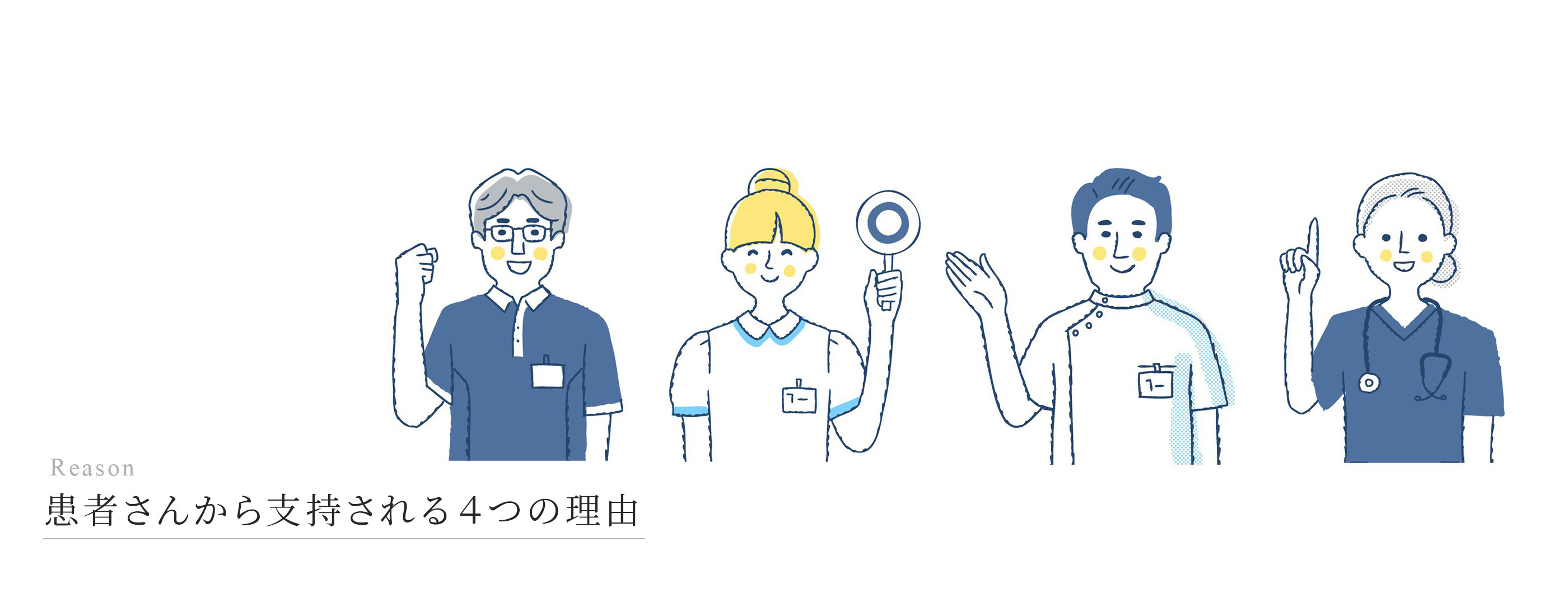 キービジュアル