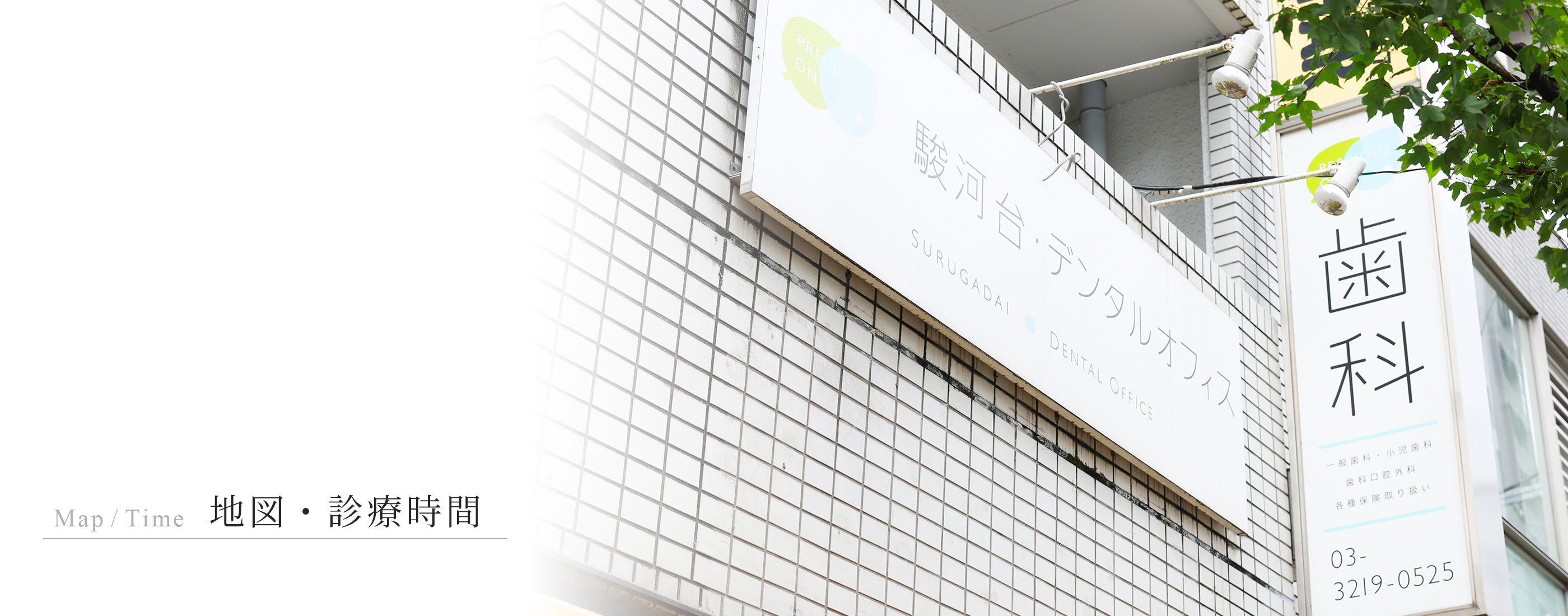 キービジュアル