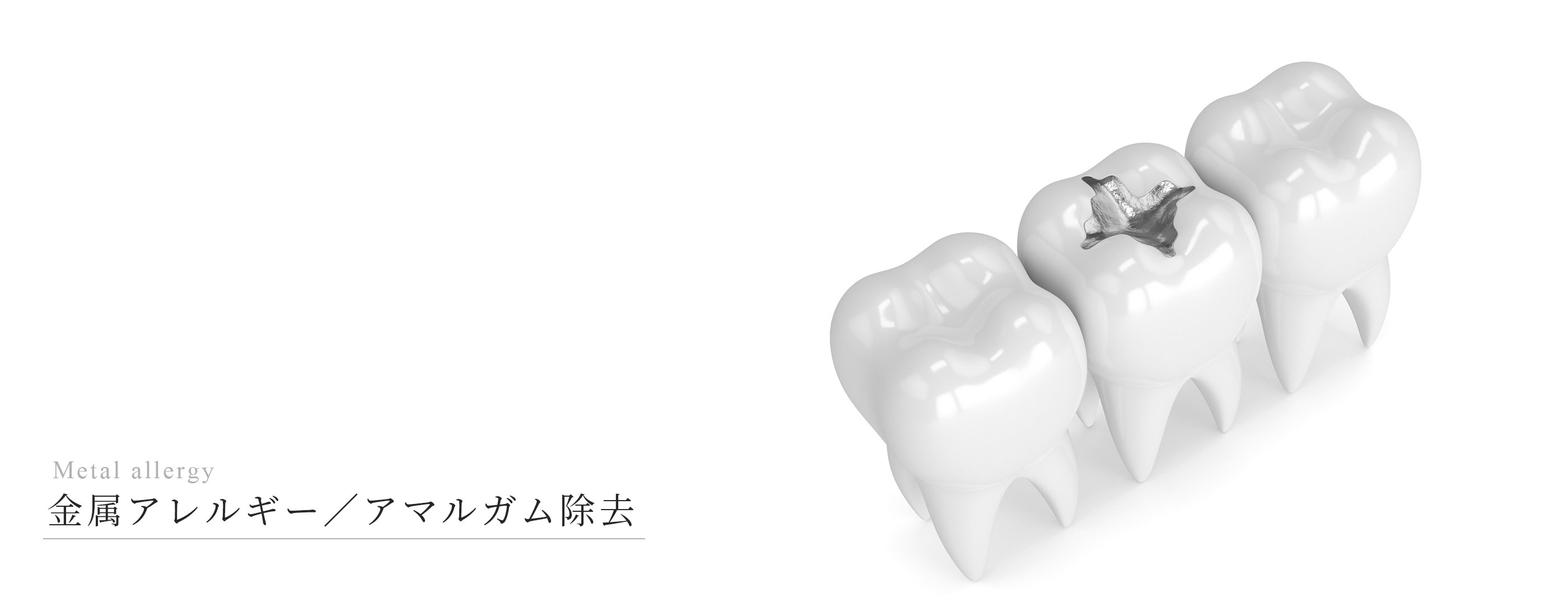 キービジュアル