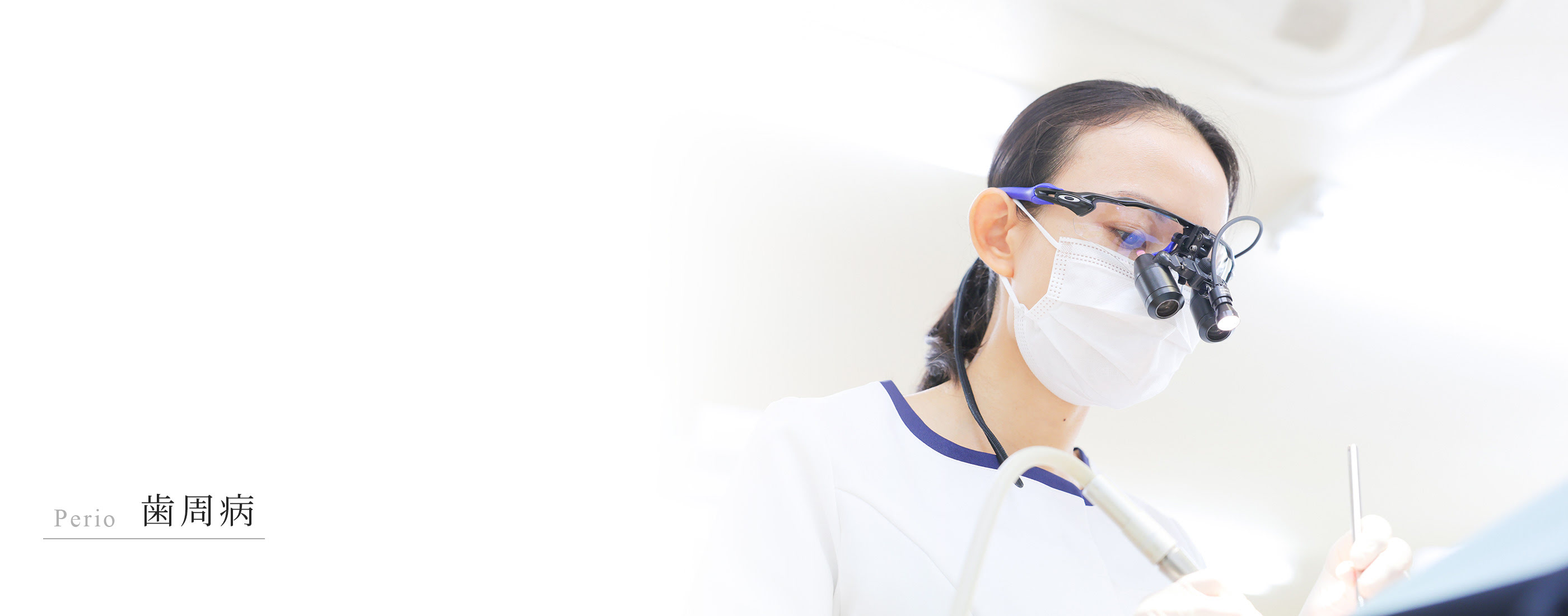 キービジュアル