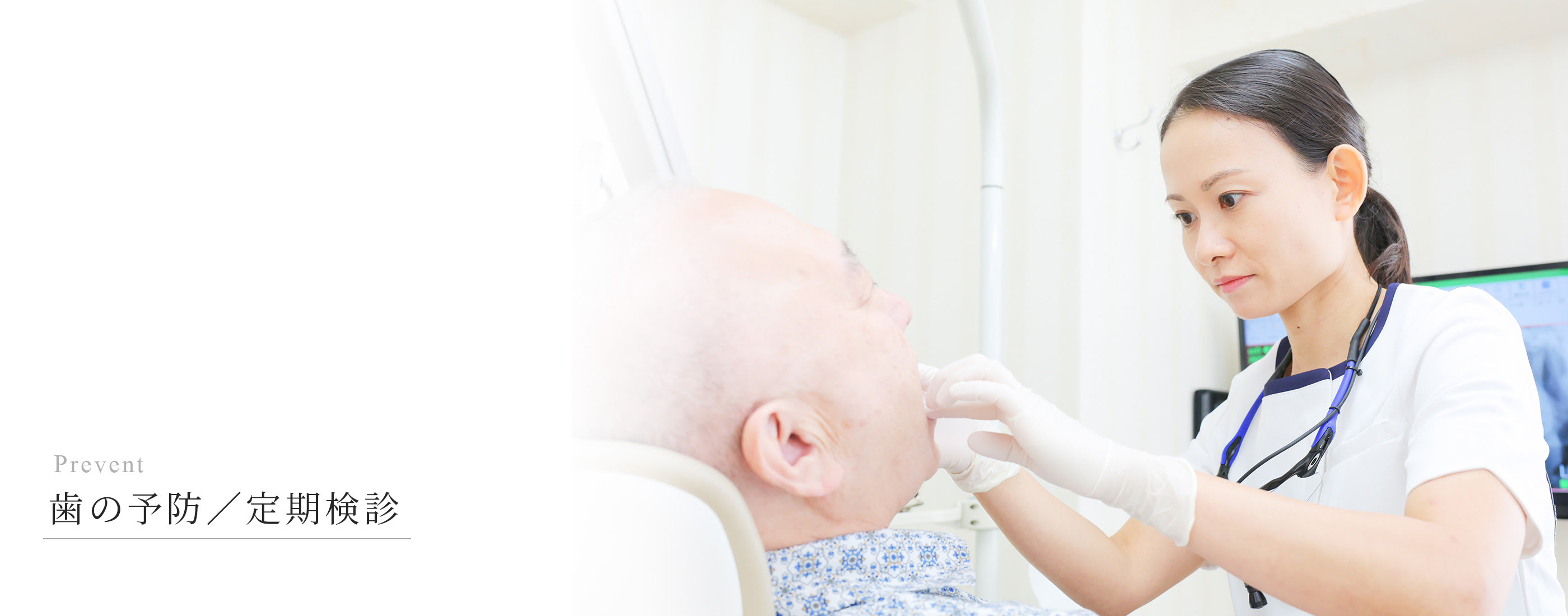 キービジュアル