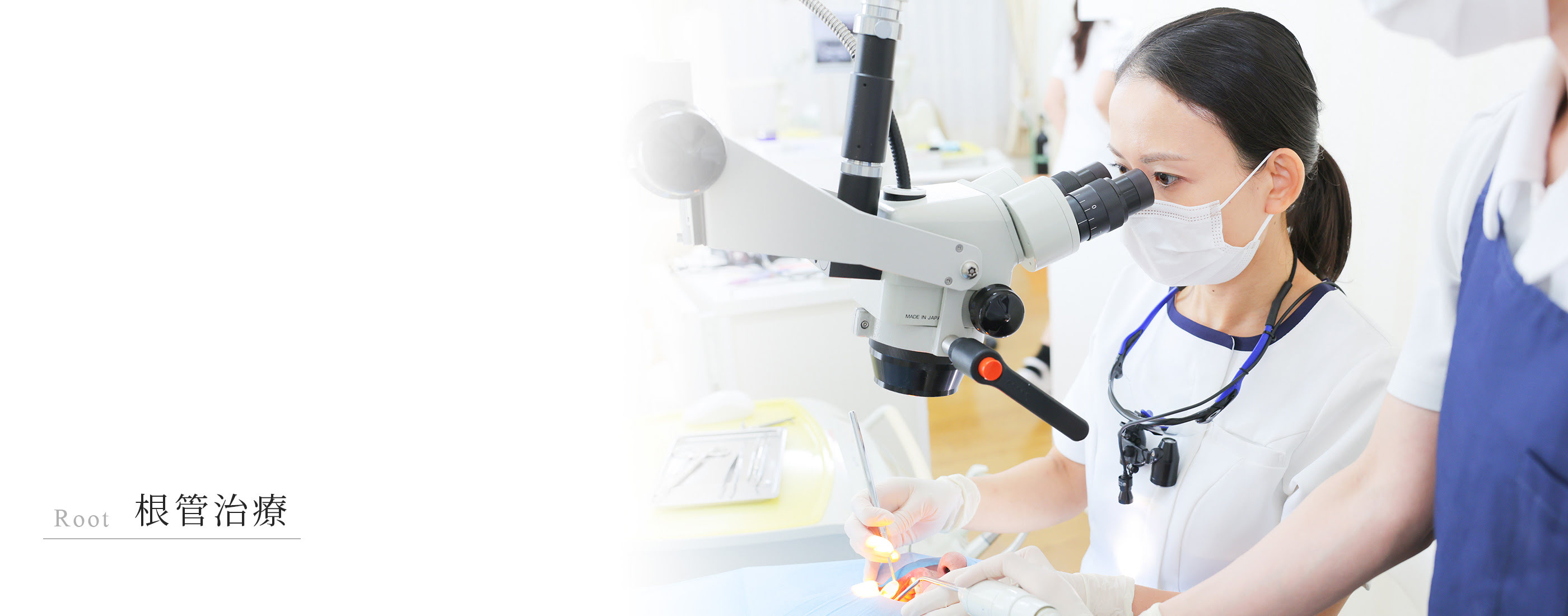 キービジュアル