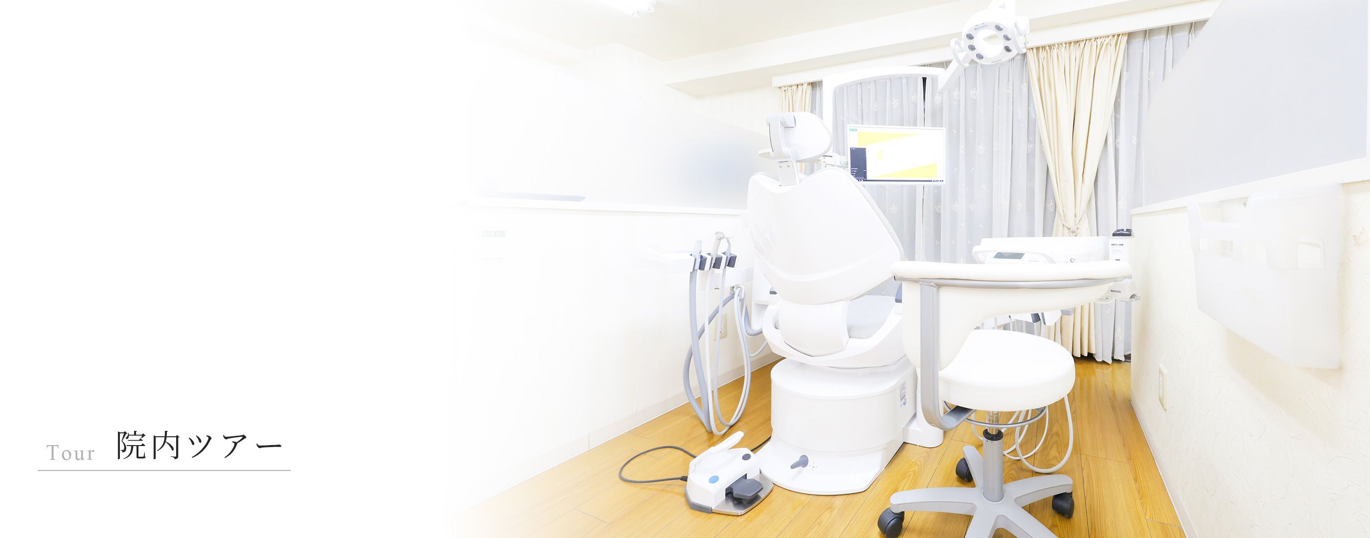 キービジュアル